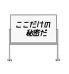 聞いたことあるスタンプ19（個別スタンプ：18）