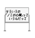 聞いたことあるスタンプ19（個別スタンプ：19）