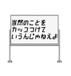 聞いたことあるスタンプ19（個別スタンプ：20）