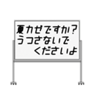 聞いたことあるスタンプ19（個別スタンプ：21）