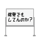 聞いたことあるスタンプ19（個別スタンプ：22）