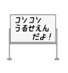 聞いたことあるスタンプ19（個別スタンプ：24）