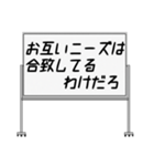 聞いたことあるスタンプ19（個別スタンプ：26）