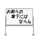 聞いたことあるスタンプ19（個別スタンプ：27）