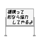 聞いたことあるスタンプ19（個別スタンプ：28）