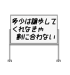 聞いたことあるスタンプ19（個別スタンプ：29）