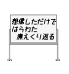 聞いたことあるスタンプ19（個別スタンプ：30）