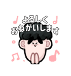 なぎのスタンプver.3 使いやすい編（個別スタンプ：9）