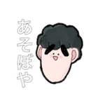 なぎのスタンプver.3 使いやすい編（個別スタンプ：13）