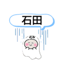 愛知県新城市町域おばけはんつくん野田城駅（個別スタンプ：8）