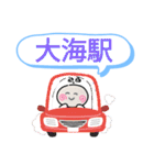 愛知県新城市町域おばけはんつくん野田城駅（個別スタンプ：31）