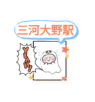 愛知県新城市町域おばけはんつくん野田城駅（個別スタンプ：34）