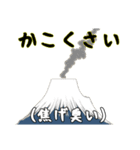 まだあった！あなたの知らない静岡弁（個別スタンプ：5）