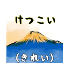 まだあった！あなたの知らない静岡弁（個別スタンプ：7）