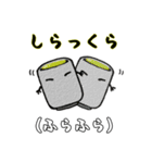 まだあった！あなたの知らない静岡弁（個別スタンプ：12）