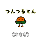 まだあった！あなたの知らない静岡弁（個別スタンプ：14）