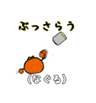 まだあった！あなたの知らない静岡弁（個別スタンプ：19）