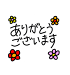 お花と手書きの文字のスタンプ（個別スタンプ：1）