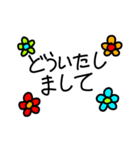 お花と手書きの文字のスタンプ（個別スタンプ：3）