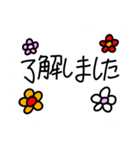 お花と手書きの文字のスタンプ（個別スタンプ：4）