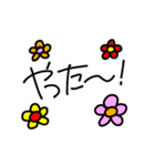 お花と手書きの文字のスタンプ（個別スタンプ：7）