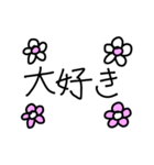 お花と手書きの文字のスタンプ（個別スタンプ：8）