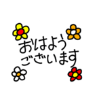 お花と手書きの文字のスタンプ（個別スタンプ：10）