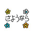 お花と手書きの文字のスタンプ（個別スタンプ：16）