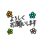 お花と手書きの文字のスタンプ（個別スタンプ：20）