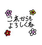 お花と手書きの文字のスタンプ（個別スタンプ：21）