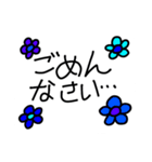 お花と手書きの文字のスタンプ（個別スタンプ：23）