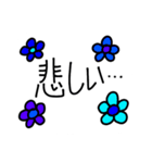 お花と手書きの文字のスタンプ（個別スタンプ：24）