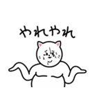 【修正版】おっさんのどうぶつ（個別スタンプ：23）