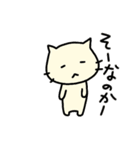 ちびねこチロ でか文字もあります（個別スタンプ：3）