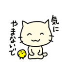 ちびねこチロ でか文字もあります（個別スタンプ：4）