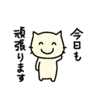 ちびねこチロ でか文字もあります（個別スタンプ：7）