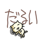 ちびねこチロ でか文字もあります（個別スタンプ：9）