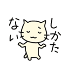 ちびねこチロ でか文字もあります（個別スタンプ：10）