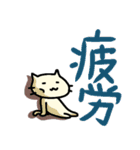 ちびねこチロ でか文字もあります（個別スタンプ：13）