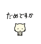 ちびねこチロ でか文字もあります（個別スタンプ：18）