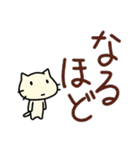 ちびねこチロ でか文字もあります（個別スタンプ：20）