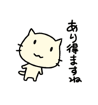 ちびねこチロ でか文字もあります（個別スタンプ：21）