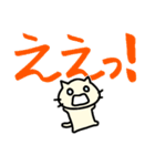 ちびねこチロ でか文字もあります（個別スタンプ：22）