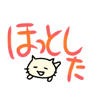 ちびねこチロ でか文字もあります（個別スタンプ：24）