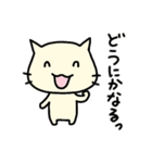 ちびねこチロ でか文字もあります（個別スタンプ：25）