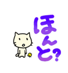 ちびねこチロ でか文字もあります（個別スタンプ：26）