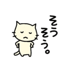 ちびねこチロ でか文字もあります（個別スタンプ：27）