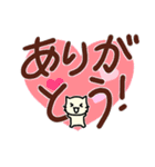 ちびねこチロ でか文字もあります（個別スタンプ：29）