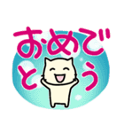 ちびねこチロ でか文字もあります（個別スタンプ：31）