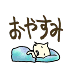 ちびねこチロ でか文字もあります（個別スタンプ：32）